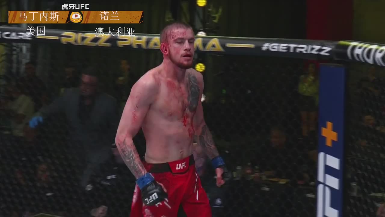 [重播]阿拉腾黑力判定稳赢罗德里格斯！UFC格斗之夜241