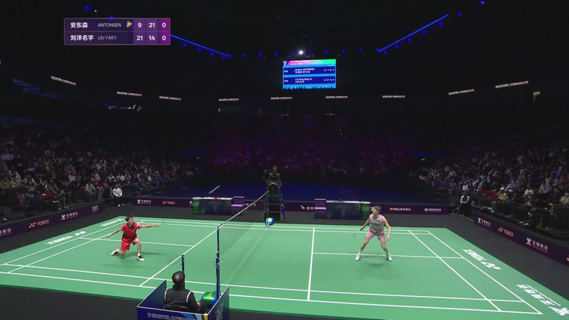 2025天王杯 回放