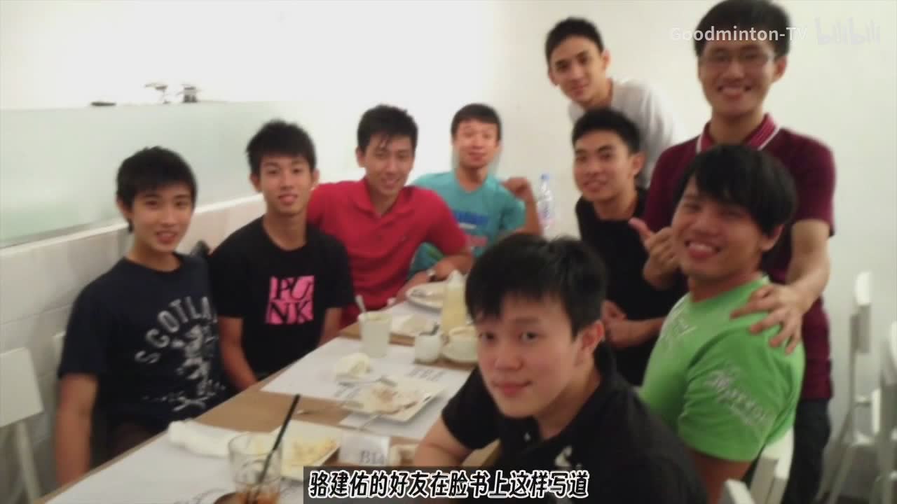 羽毛球纪录片专场