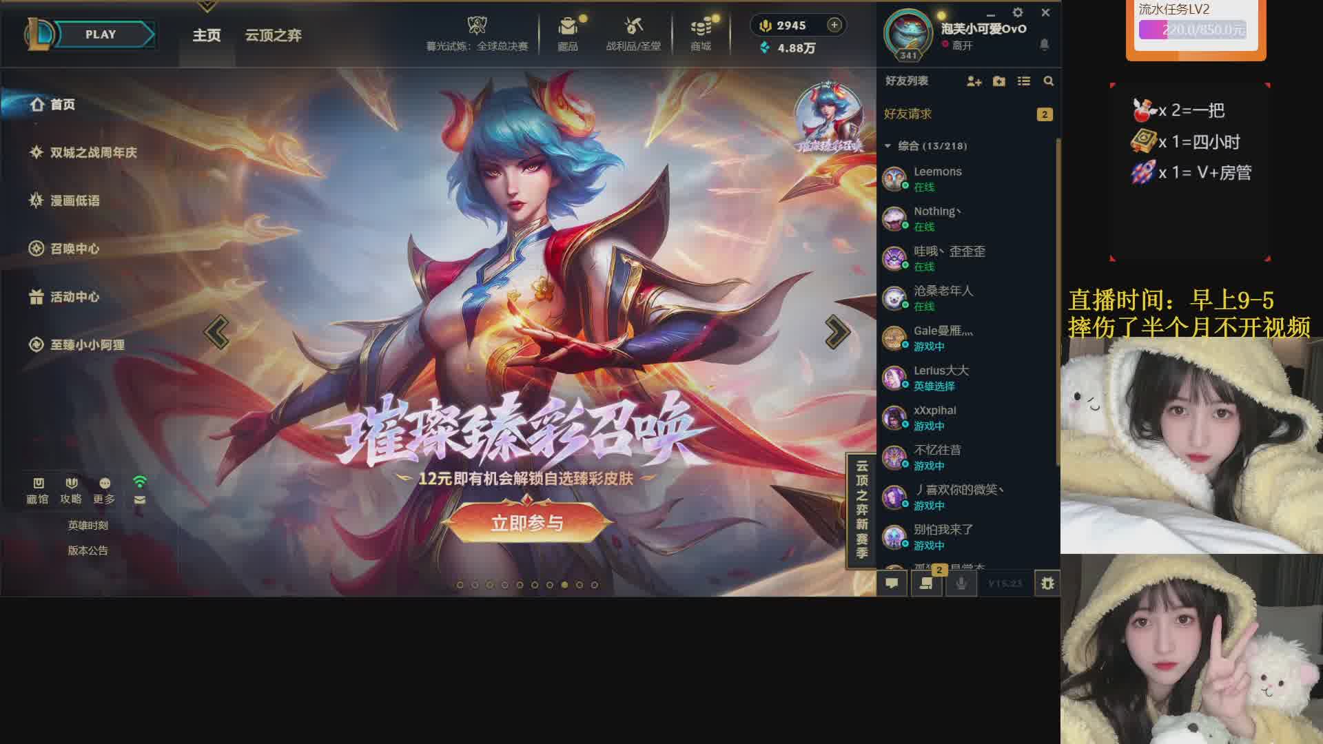 黑色玫瑰四缺一啦！！！