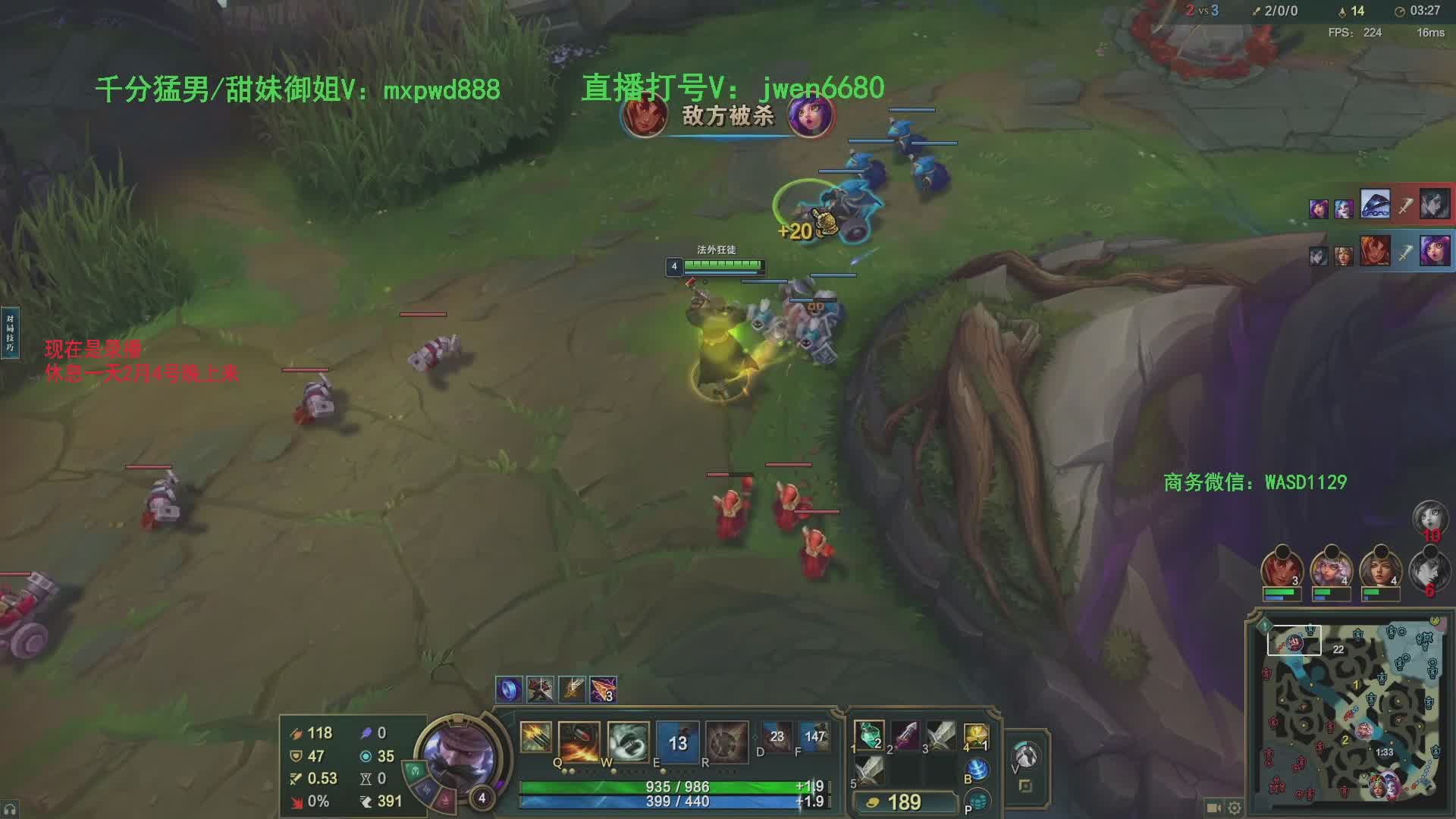 冠军打野 大师局一打五