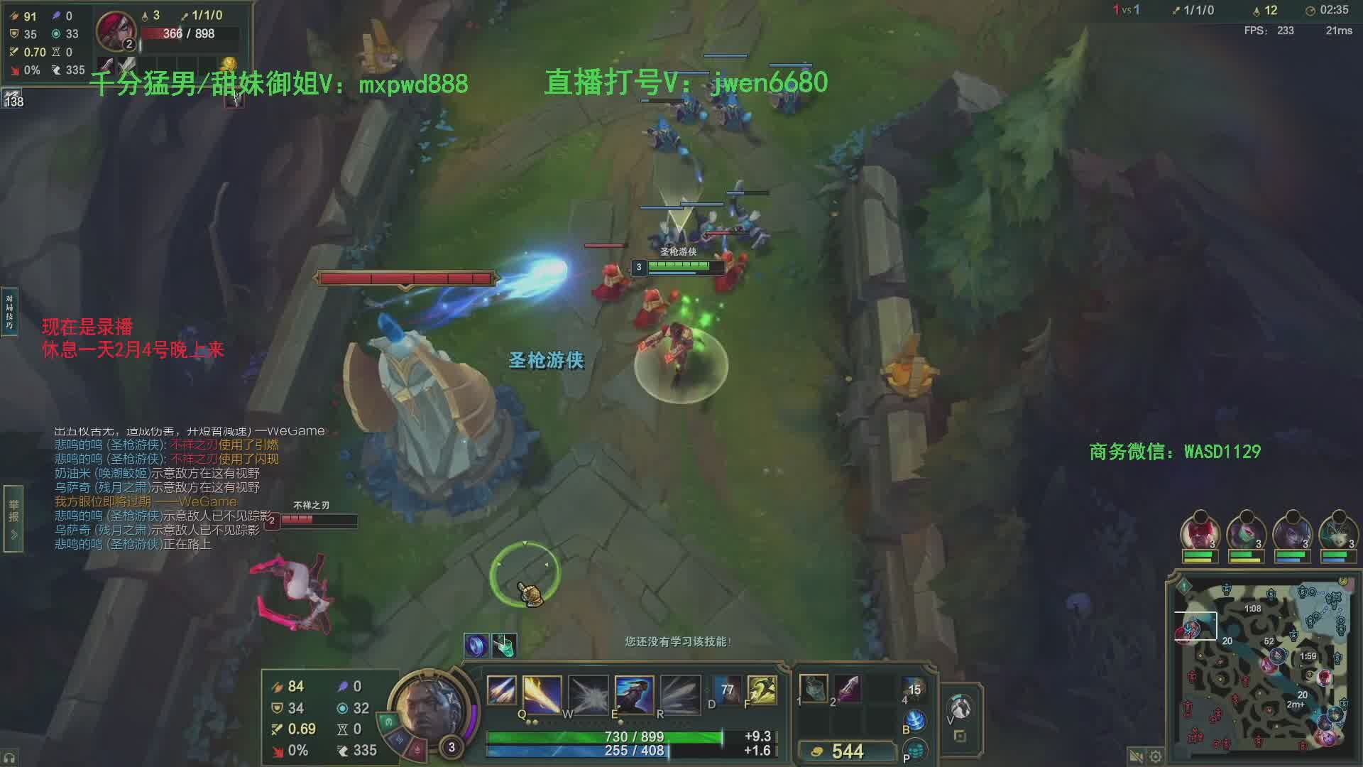 冠军打野 大师局一打五