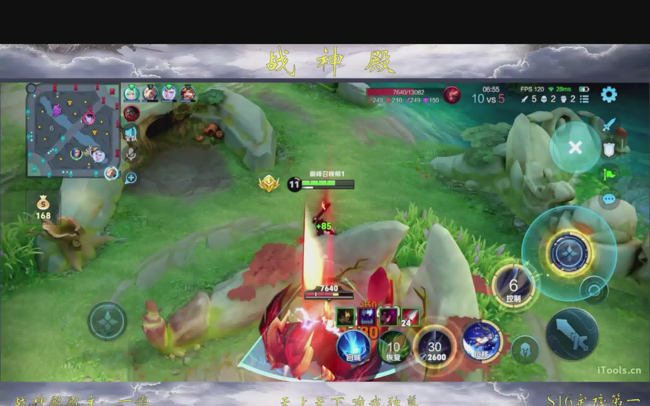 给老婆号打橘右京