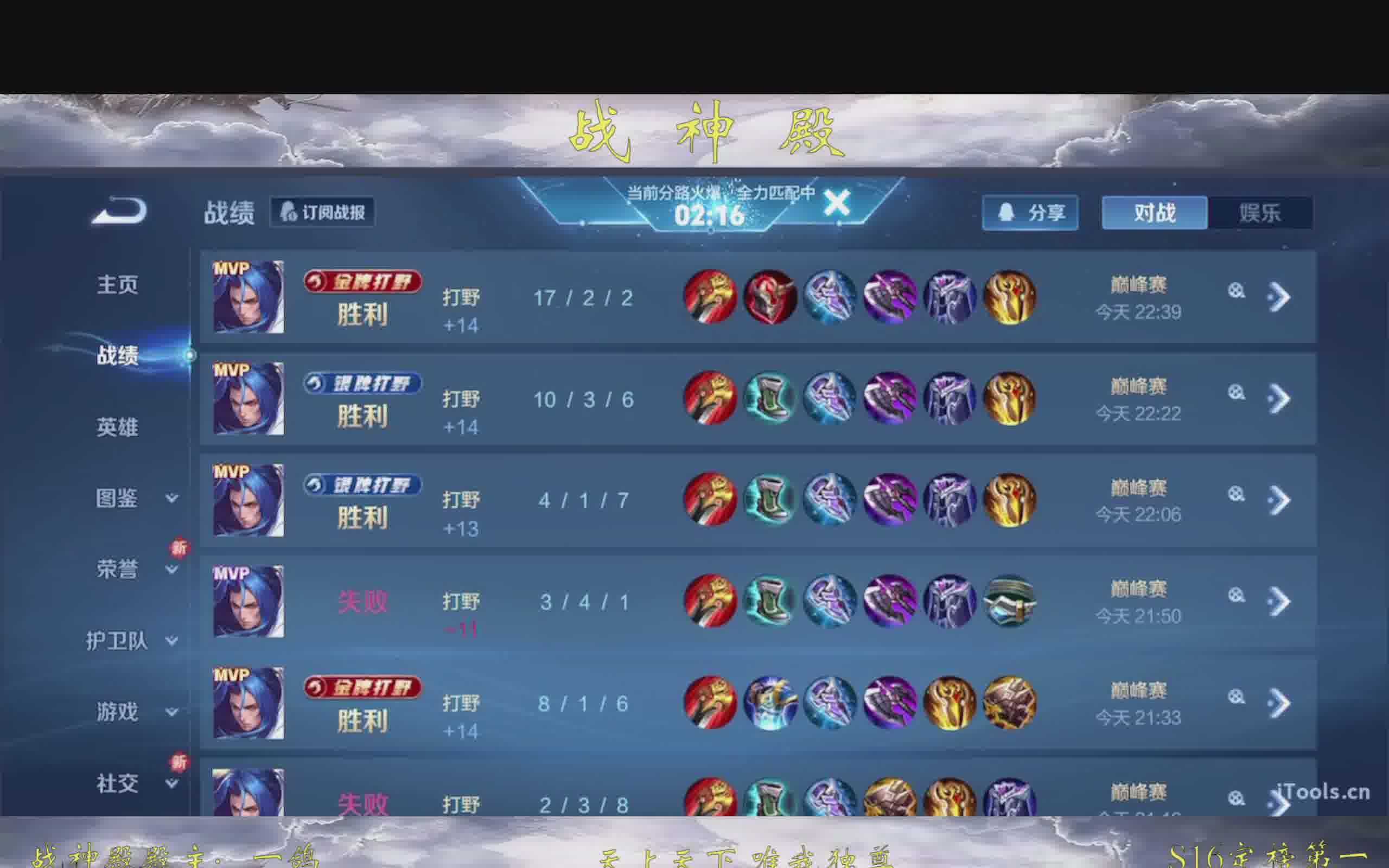 给老婆号打橘右京