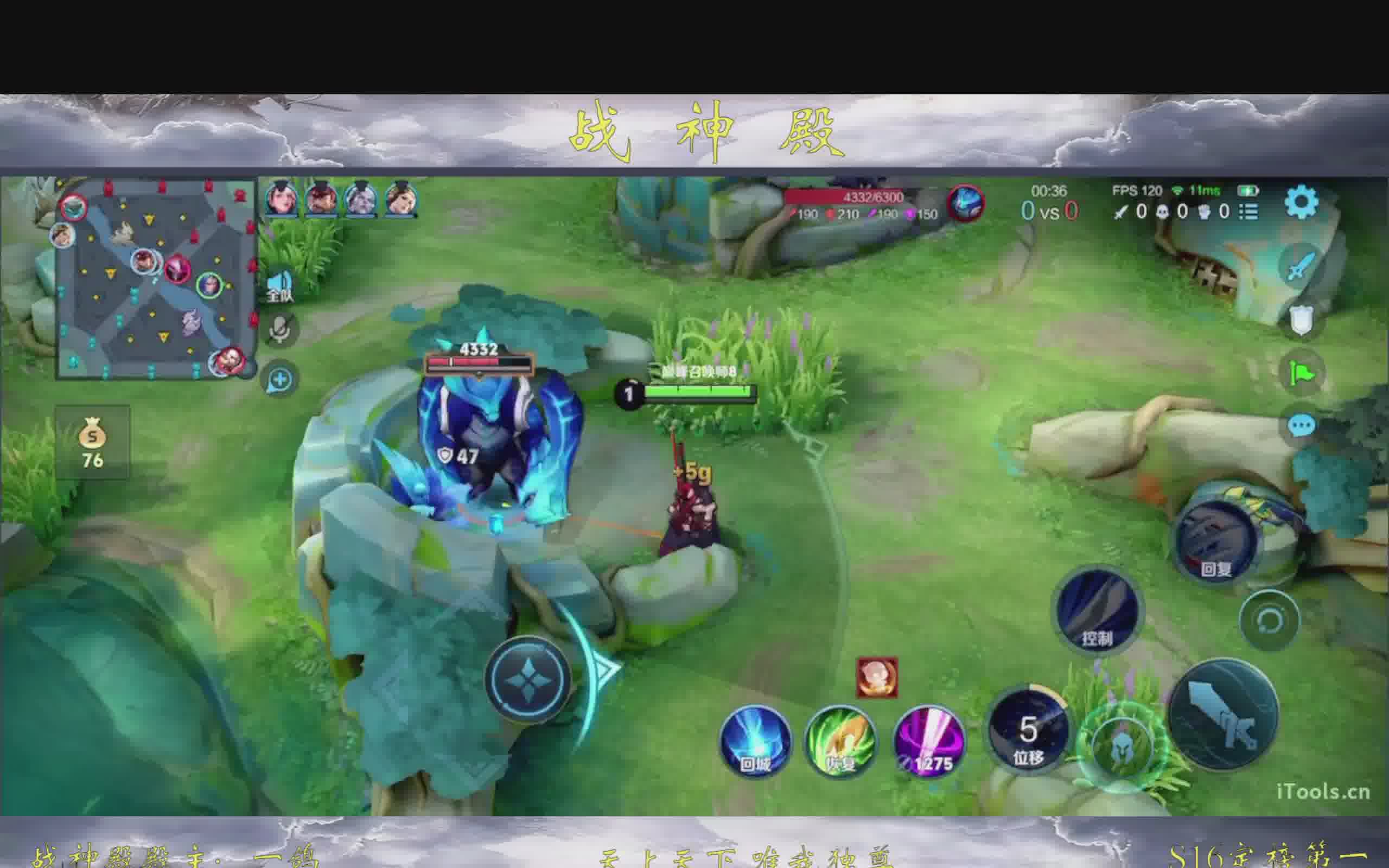 给老婆号打橘右京