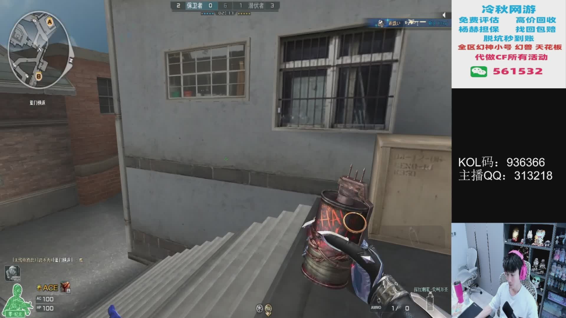 杨赫：拉满直播时长