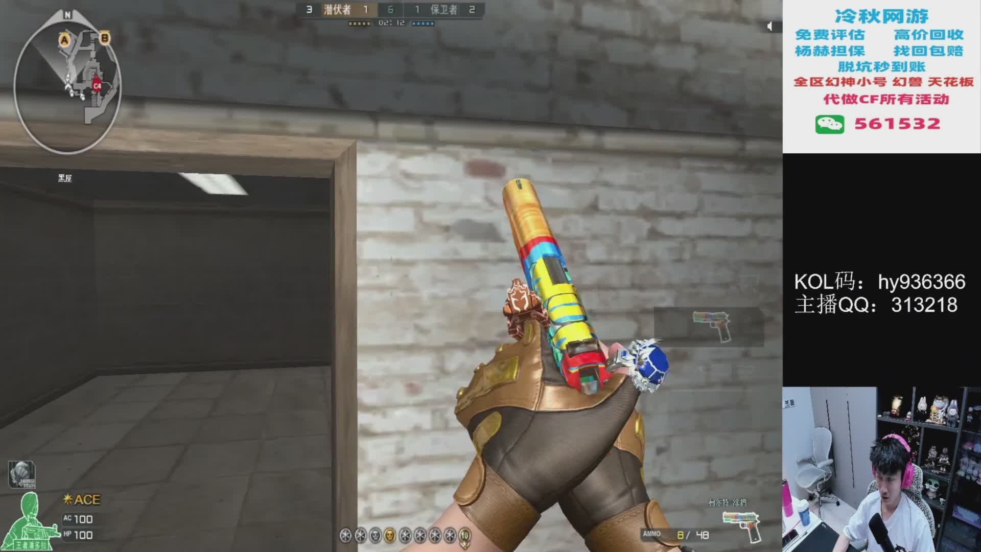 杨赫：时长拉满