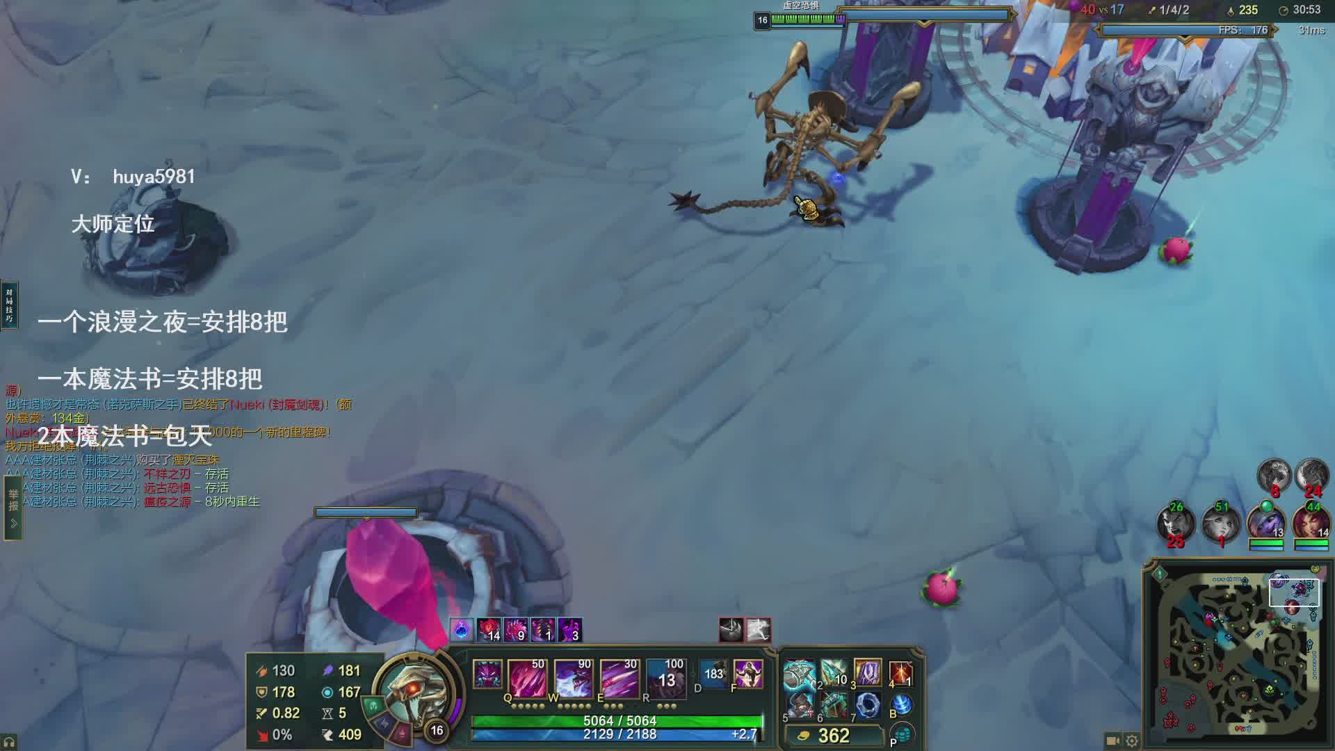 峡谷前3冲第一！魔法书1包天