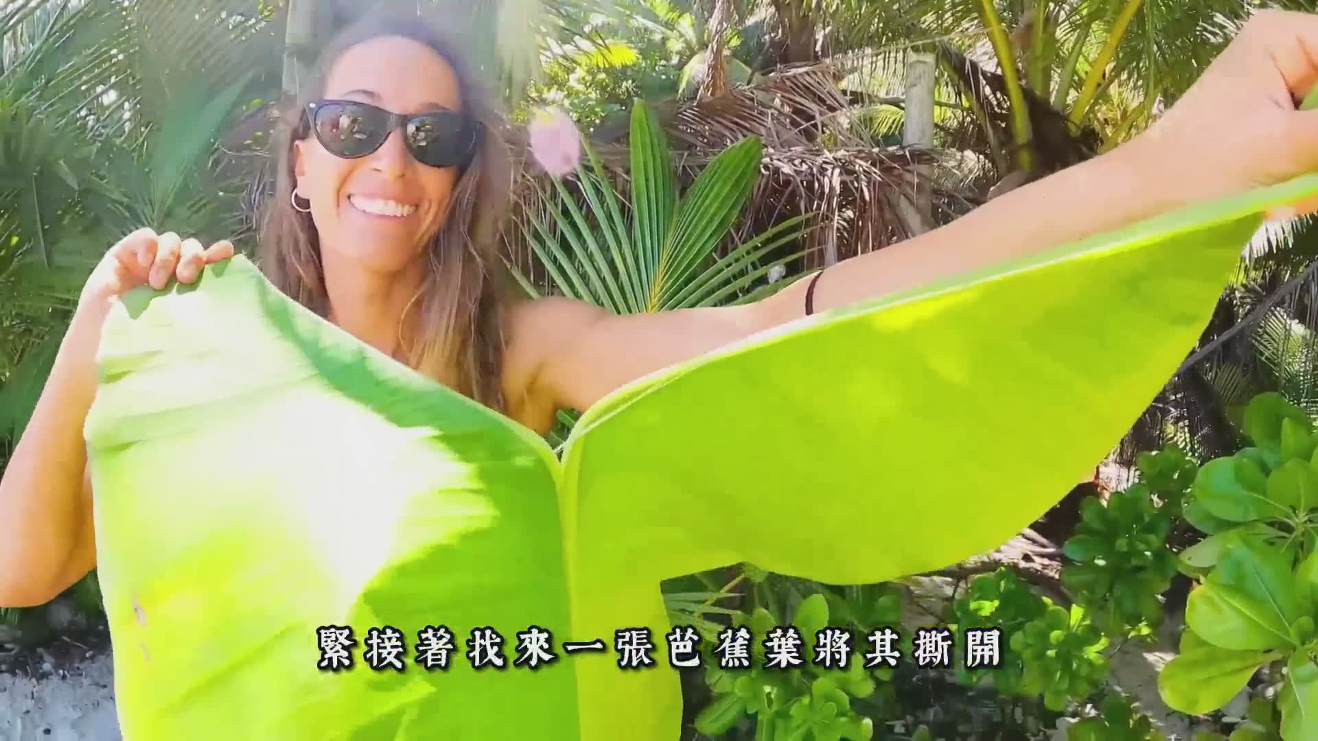 極品妹子求生，搭建豪華庇護所，烤魚肉天天吃到飽
