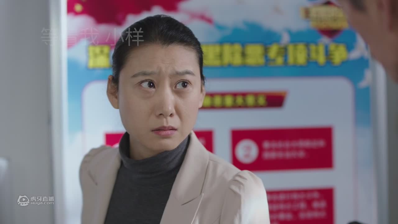 《我的“光棍爷爷”》第二集