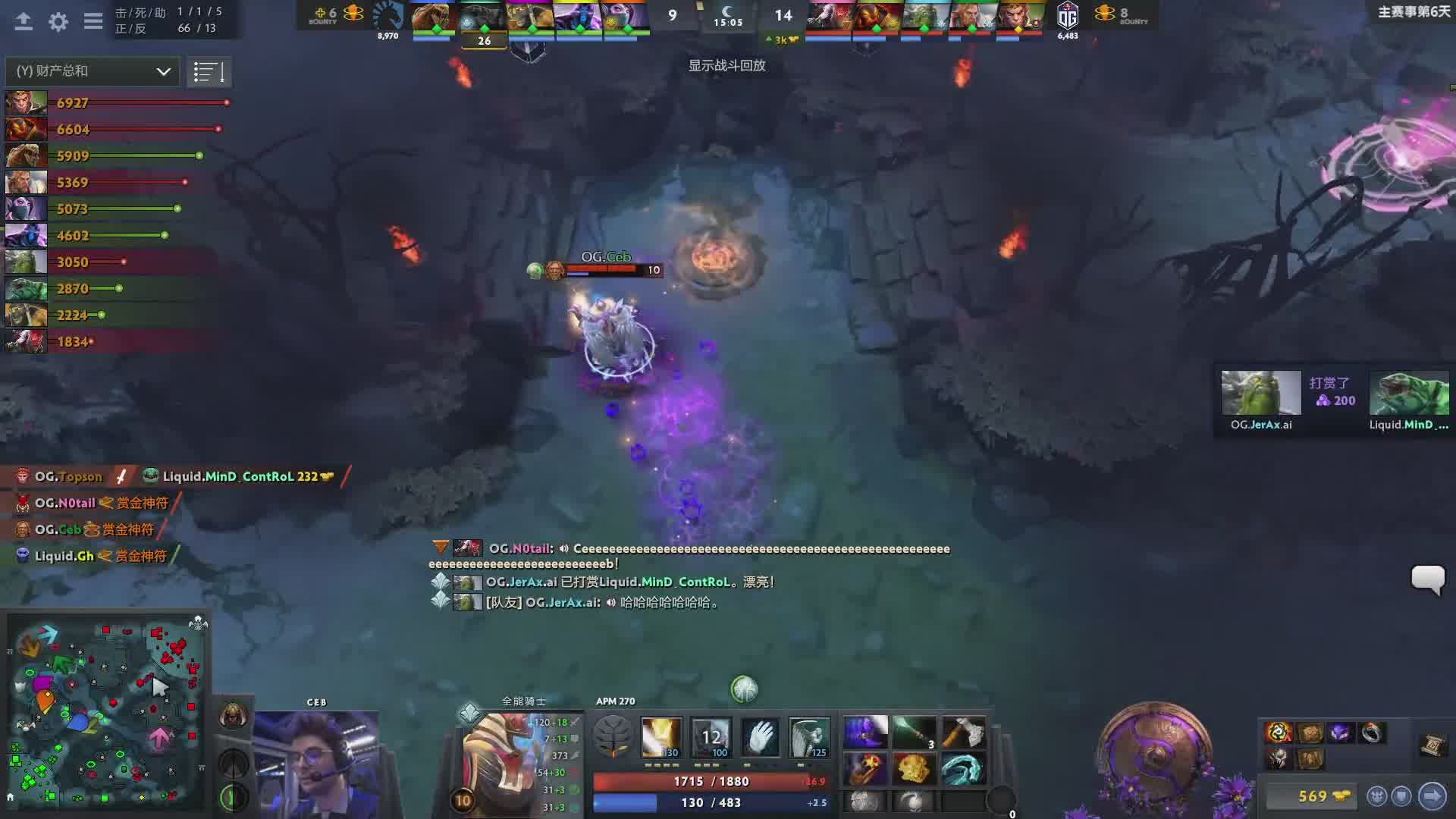 DOTA2经典赛事回顾