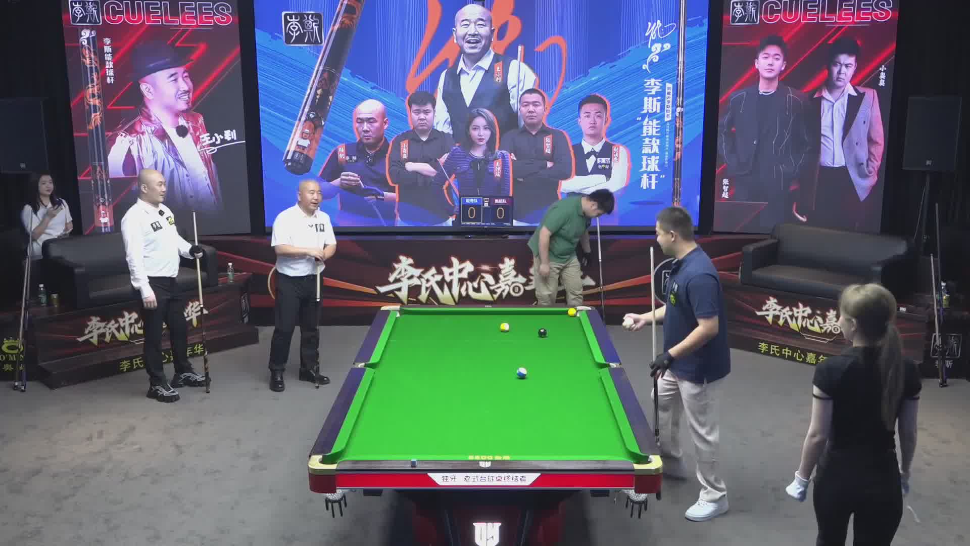 [重播]奥超闹台球！中式台球巅疯制作！