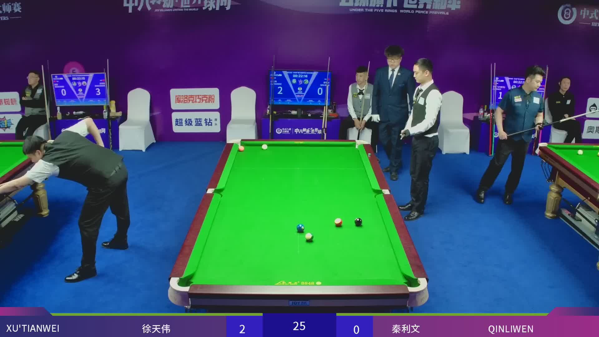 2026中式八球大师赛总决赛-单机7