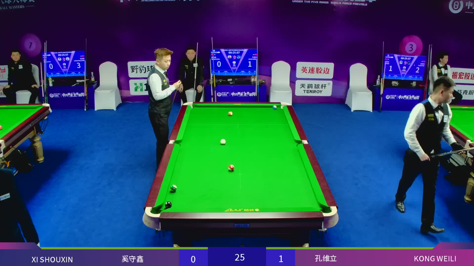 2026中式八球大师赛总决赛-单机2