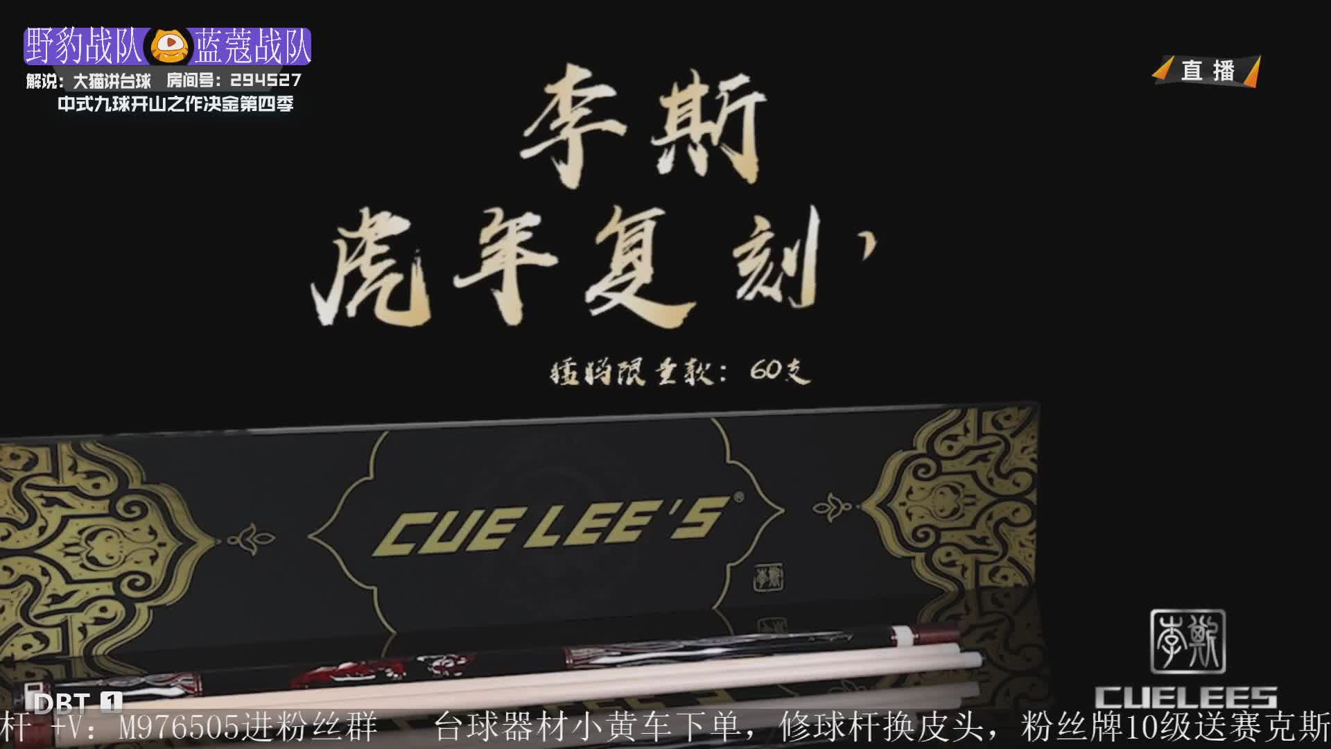 [重播]郑宇伯决金追分！狂轰水上100！