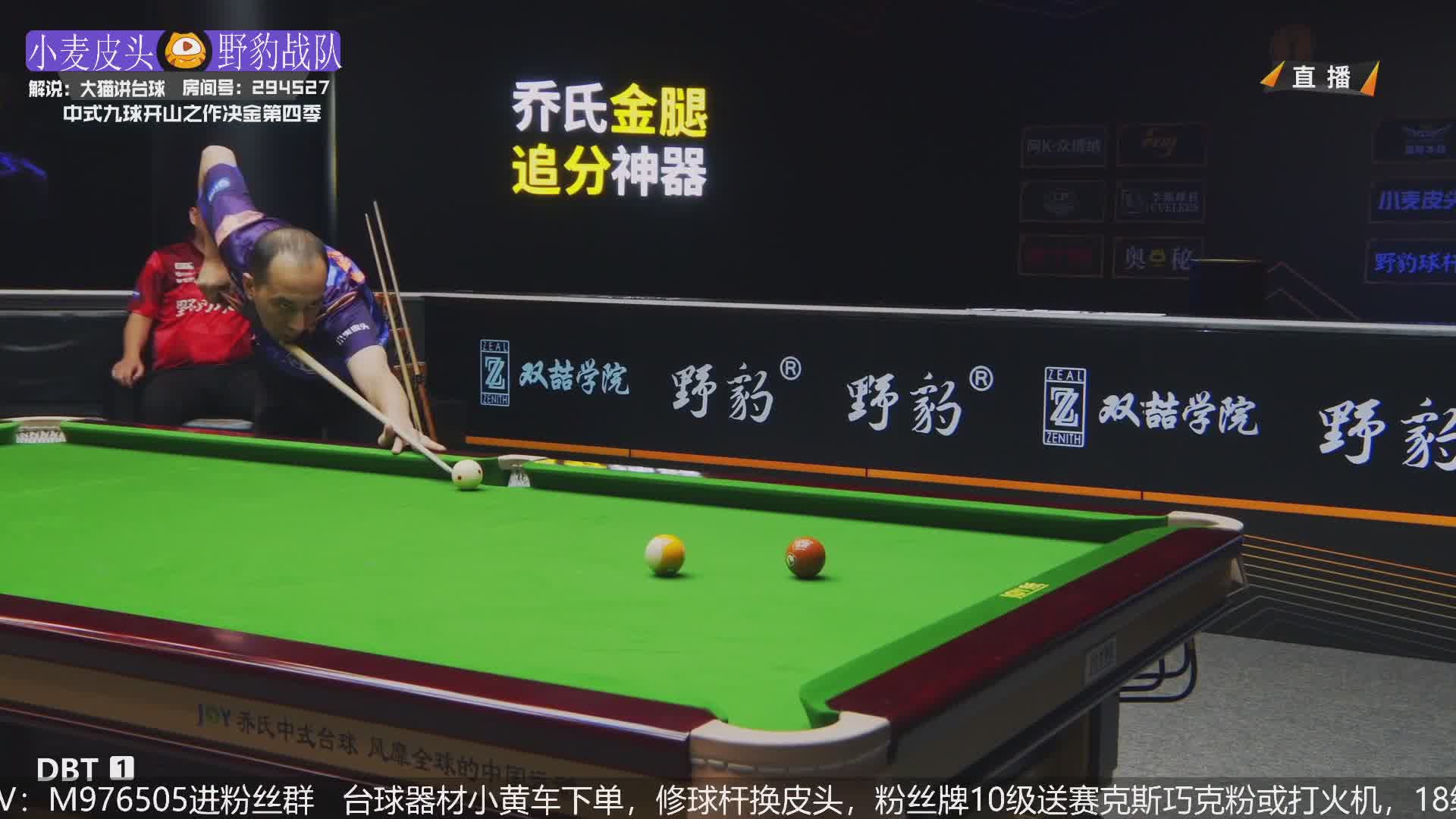 [重播]郑宇伯决金追分！狂轰水上100！