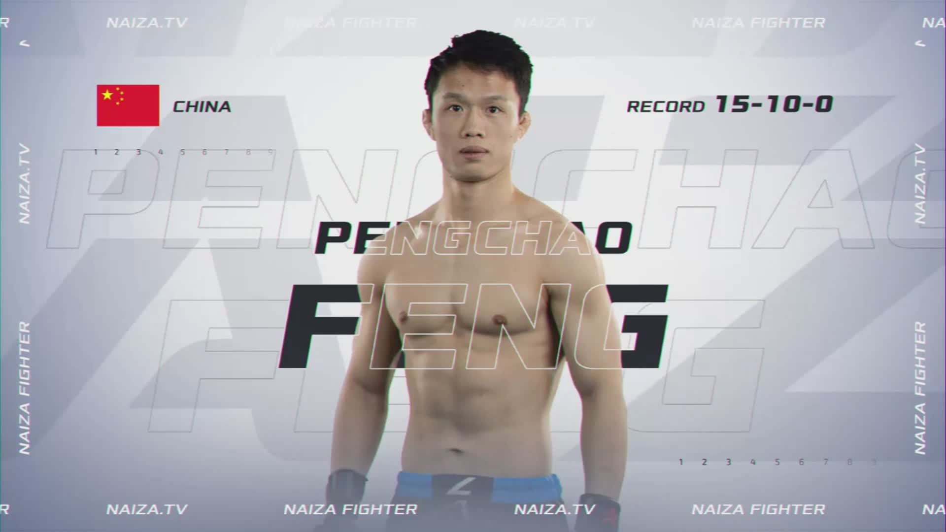 中国选手巴尔耿历史性加冕NAIZA羽量级冠军