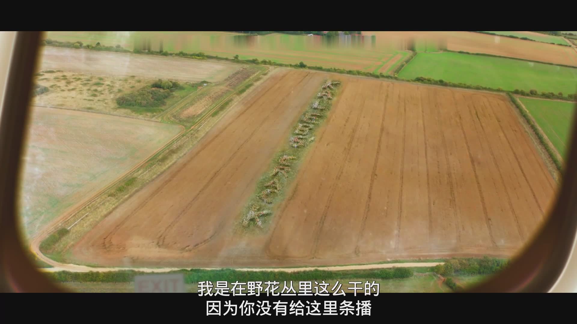 氪金农场之开着兰博基尼去种地