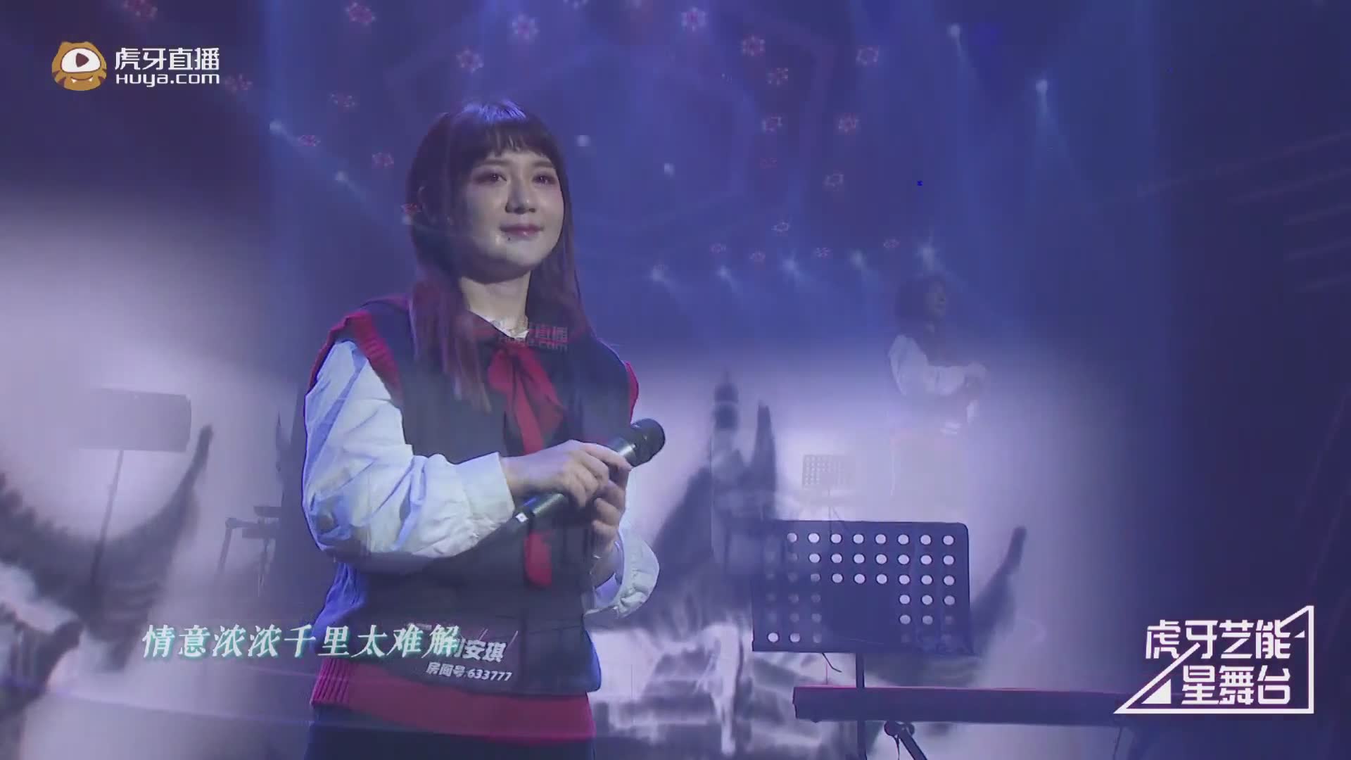 欢迎来到偶像大咖秀的直播间