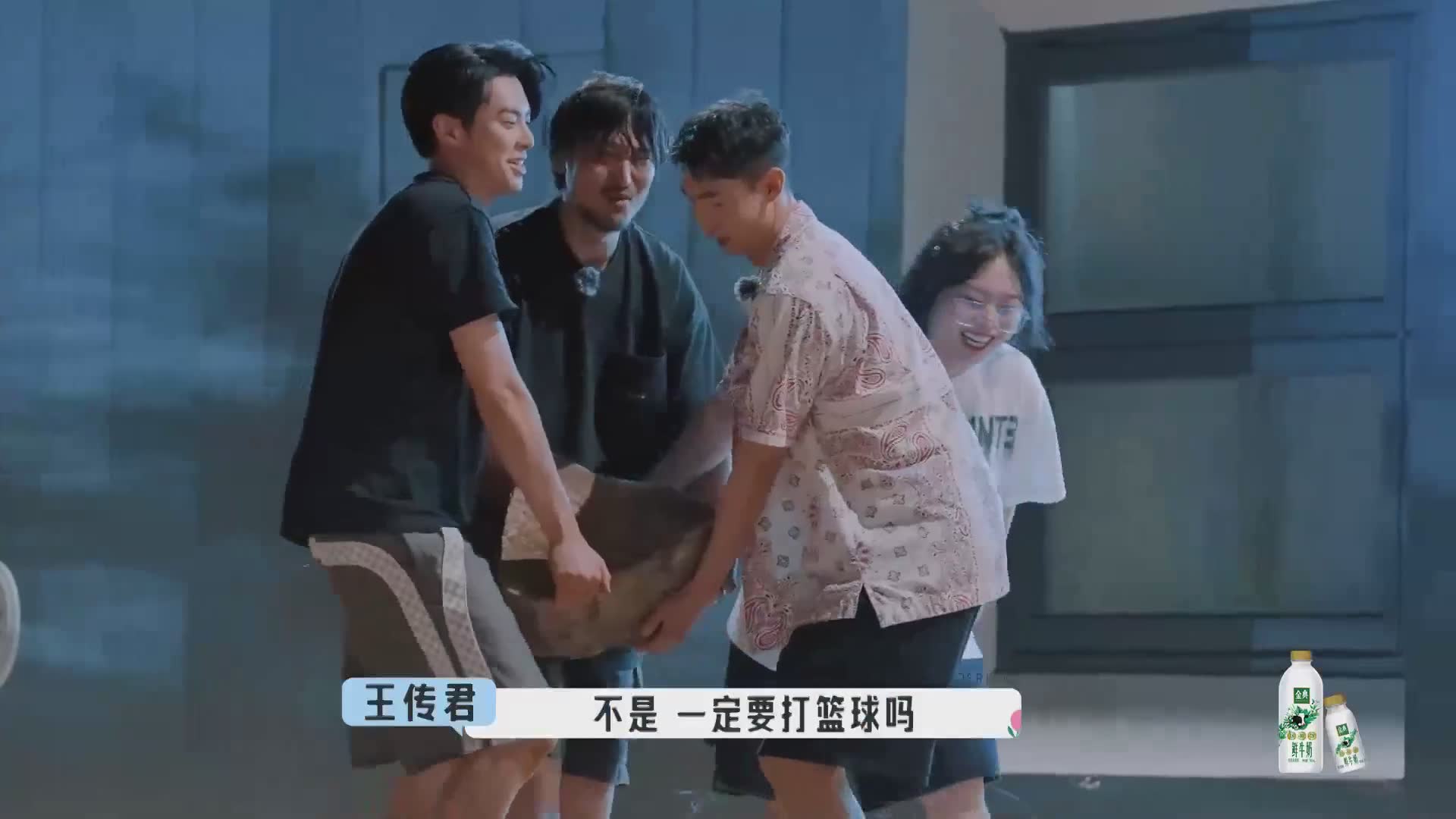 坞民集合！宋丹丹追问张翰 “代表作”，笑不活了！