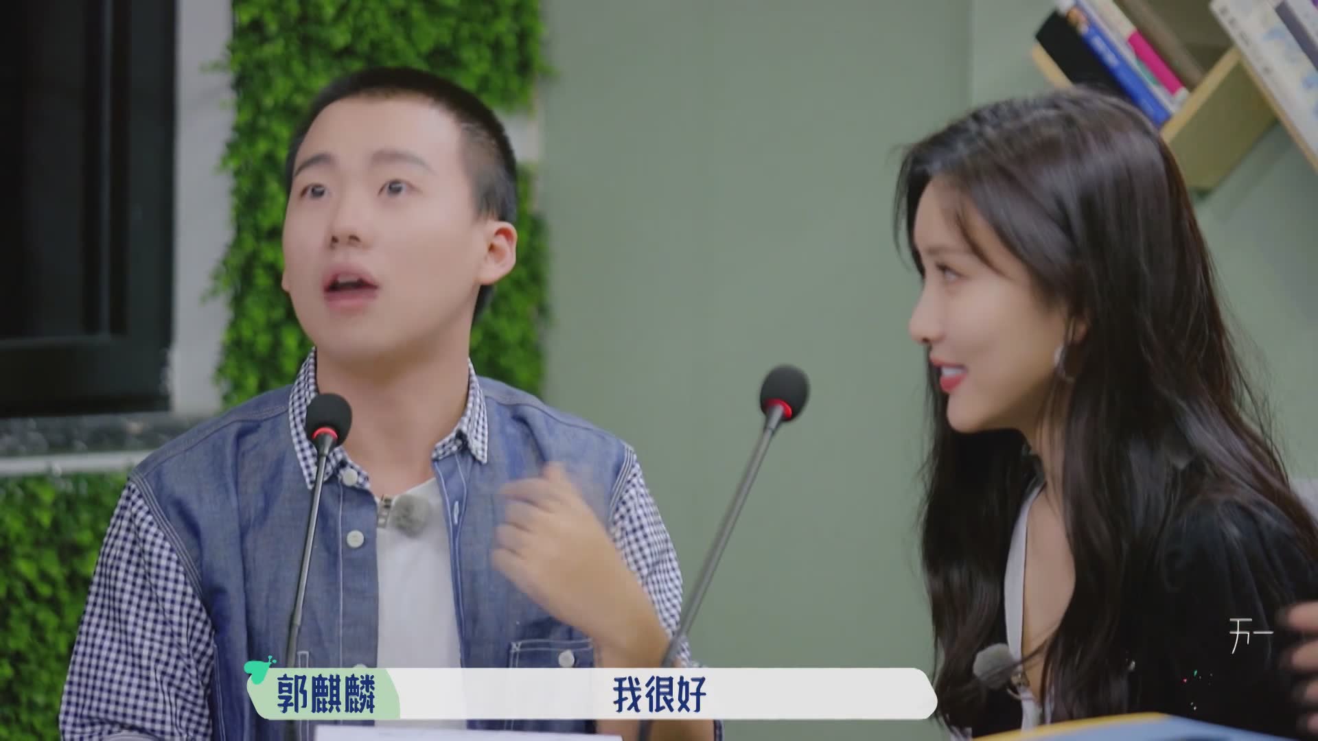坞民集合！宋丹丹追问张翰 “代表作”，笑不活了！