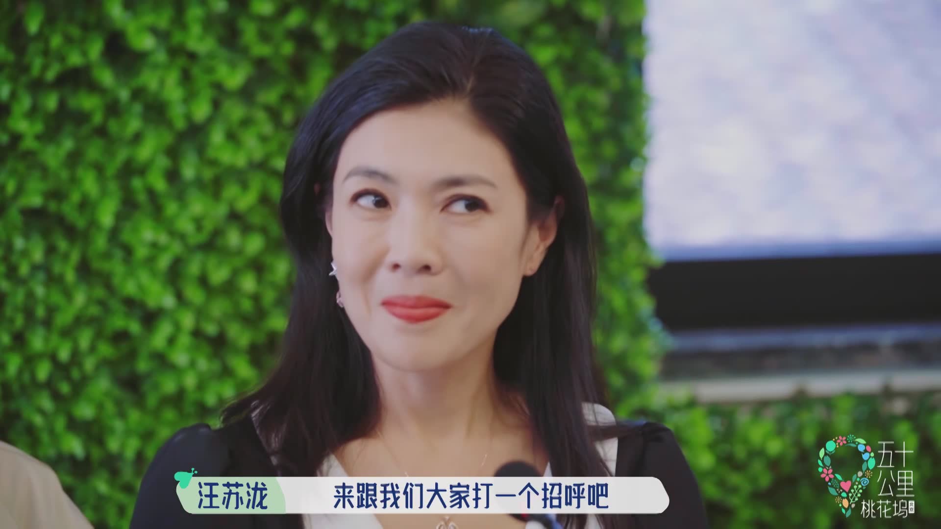 坞民集合！宋丹丹追问张翰 “代表作”，笑不活了！