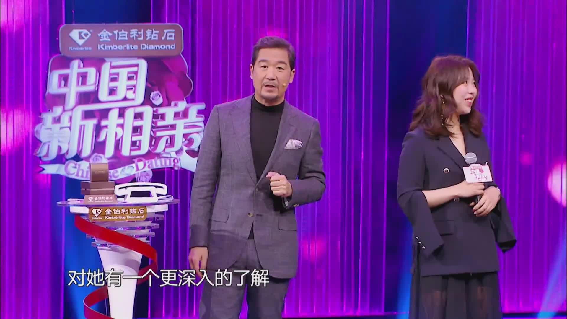 真爱在哪 相亲行不行