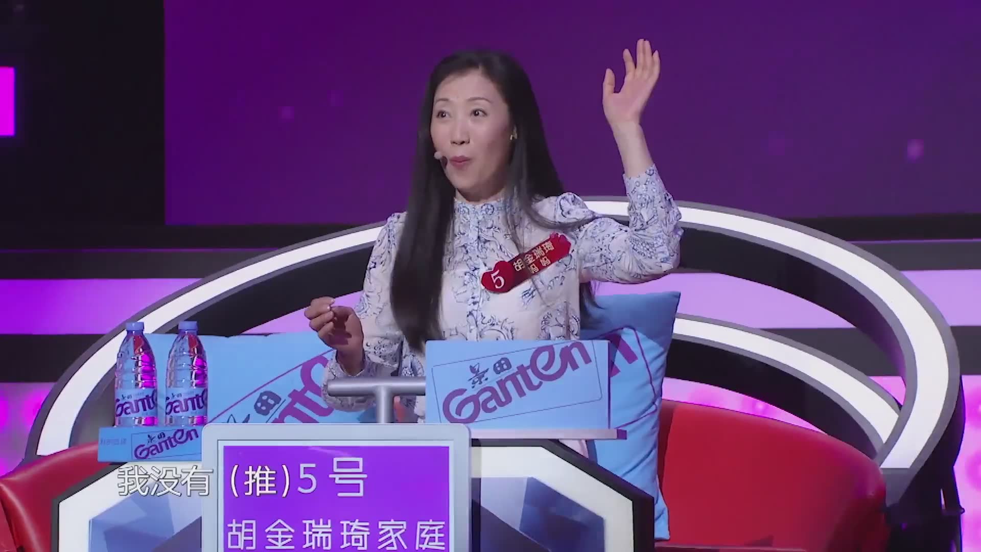 真爱在哪 相亲行不行
