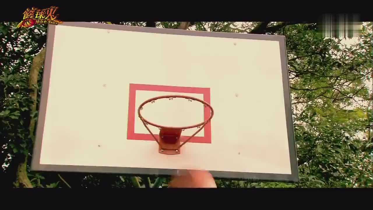 中二热血魂 篮球火