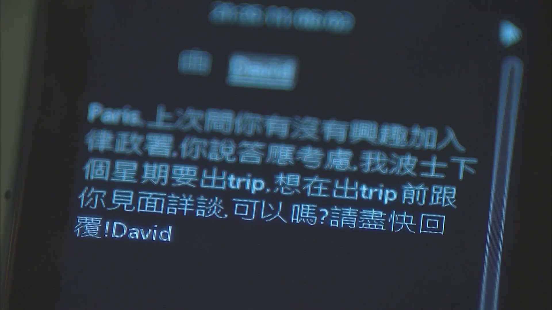 港味暗战 爽  Laughing sir