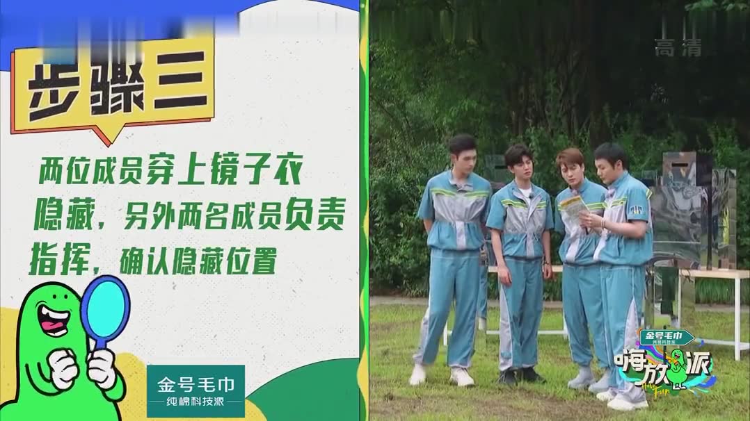 神奇又搞笑！王嘉尔搞笑石锤？