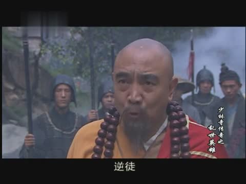 少林寺传奇 重复刷剧的快乐