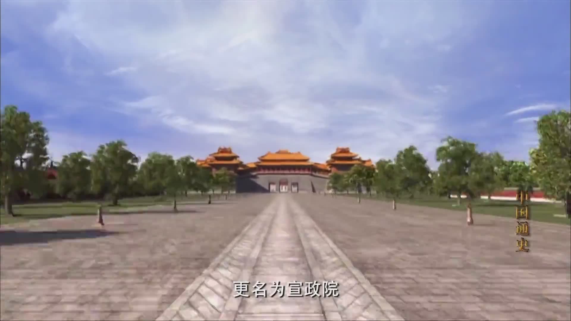 中国通史-上下五千年