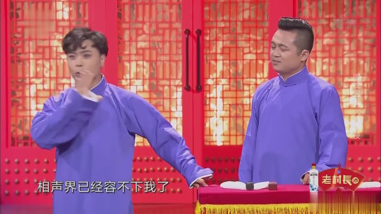 相声battle 有请你来
