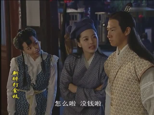 渣渣辉演的男主剧