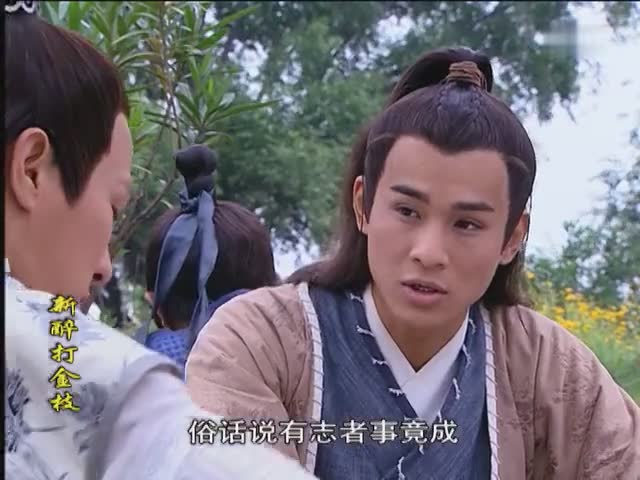 渣渣辉演的男主剧