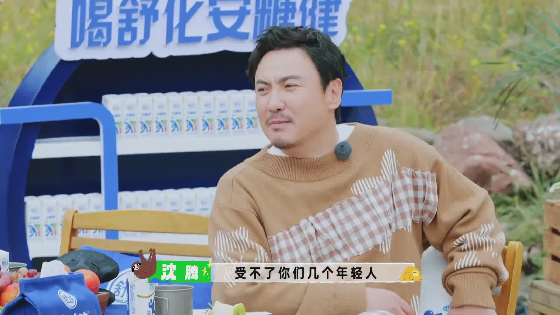 现在就出发1: 显眼包大集结！