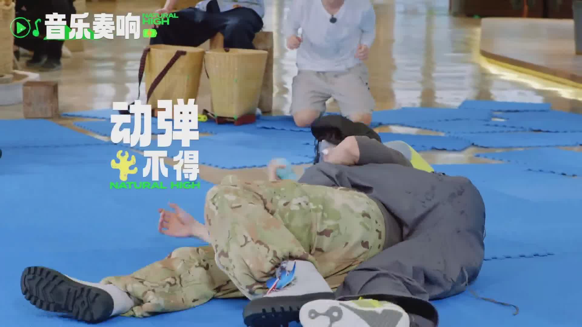 现在就出发1: 显眼包大集结！