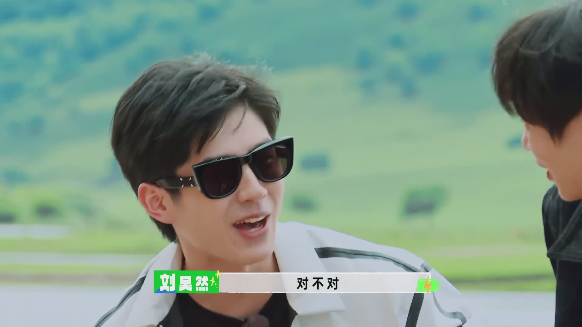 现在就出发1: 显眼包大集结！