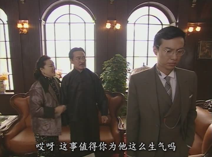 渣男金燕西！