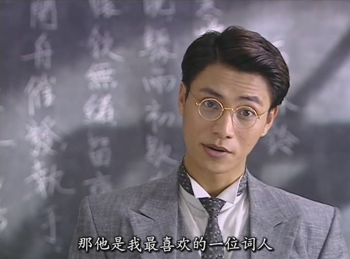 渣男金燕西！