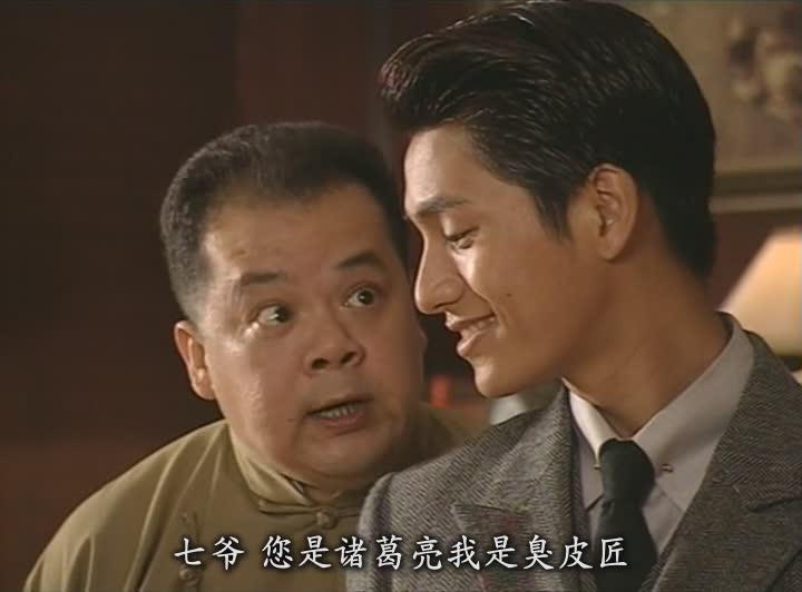 渣男金燕西！