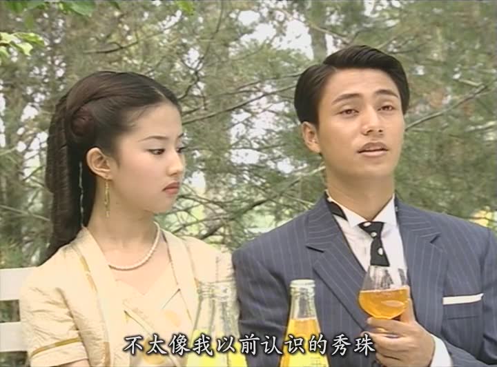 渣男金燕西！