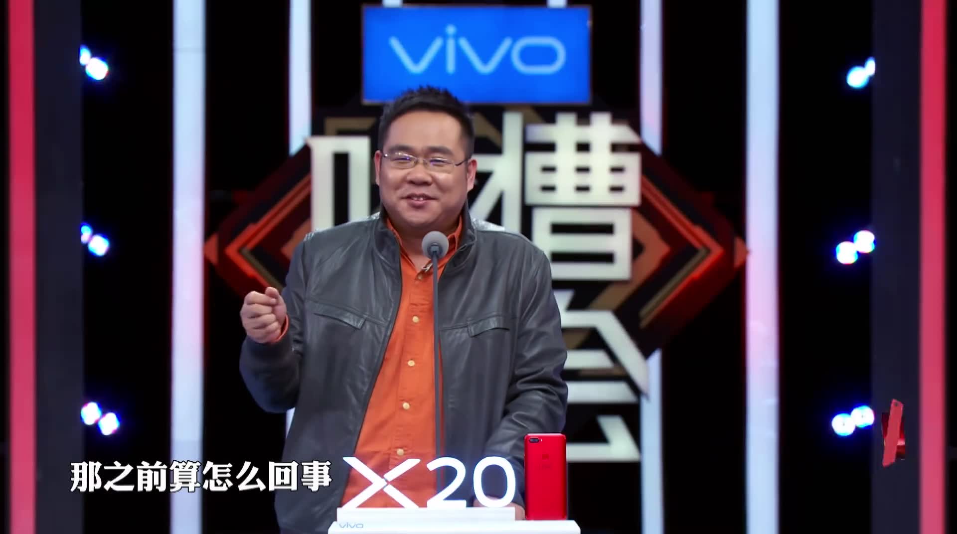 tu槽大会 笑死人不偿命