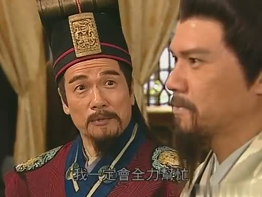 少年四大名捕 四帅哥同台