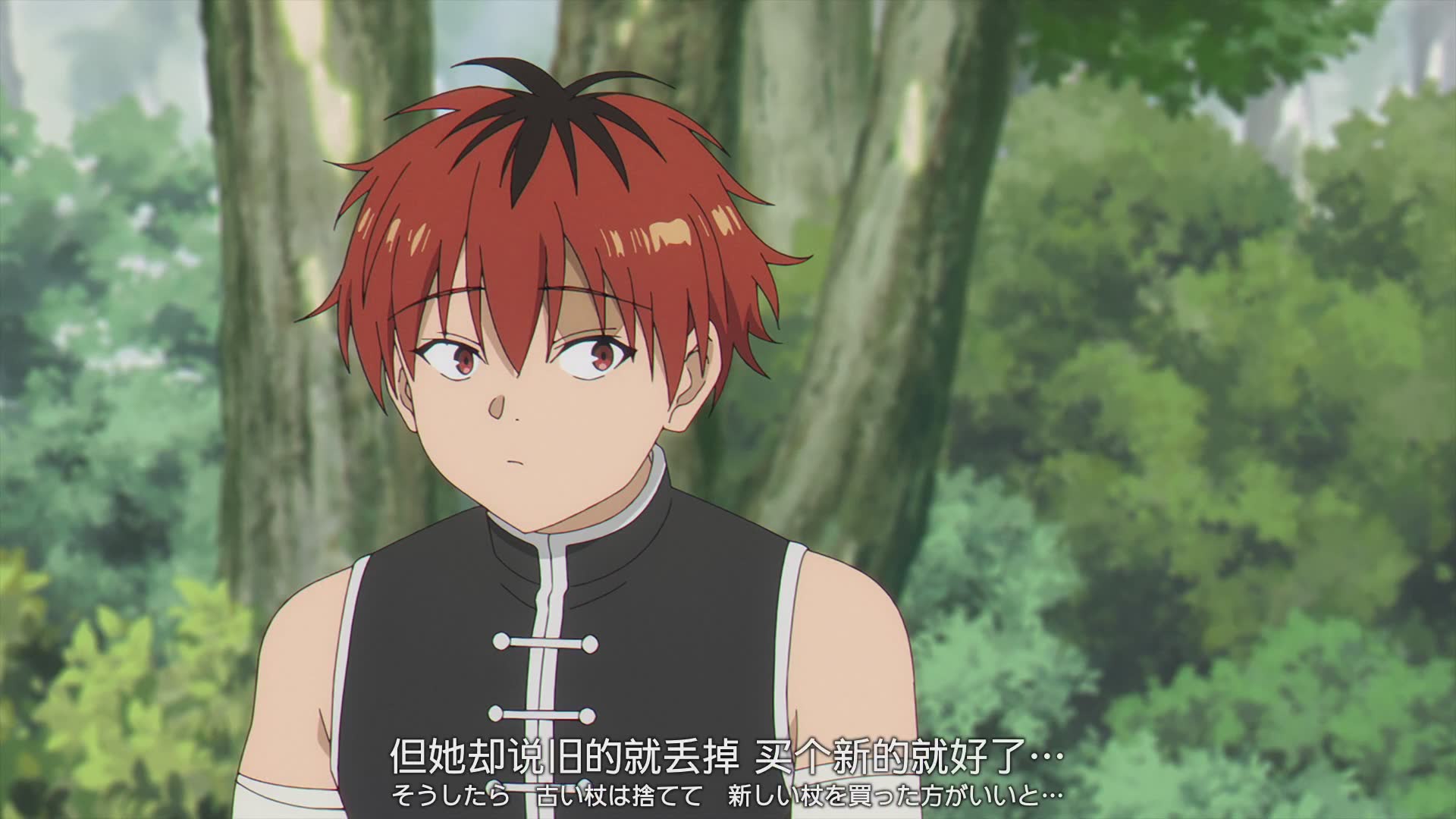 辛逝纪芙音战士