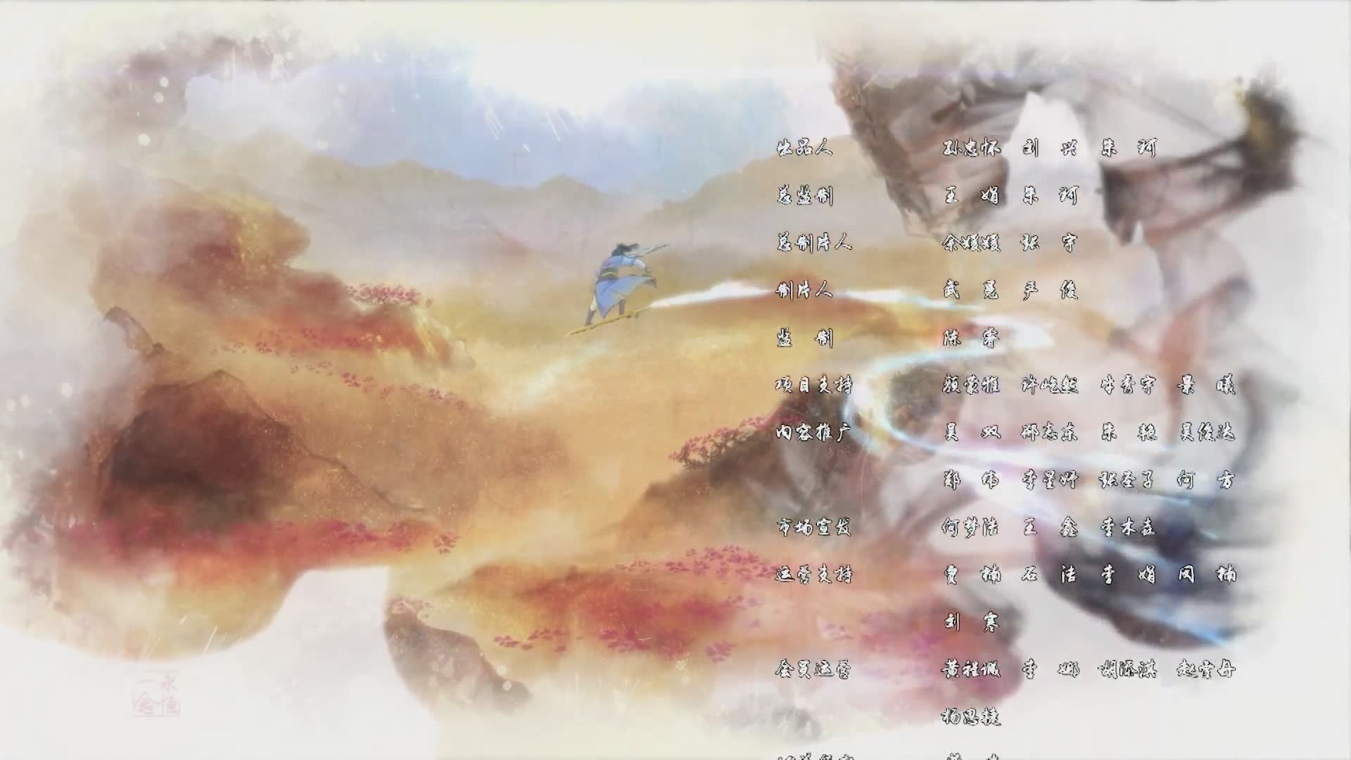 一念斩千魔，一念诛万仙