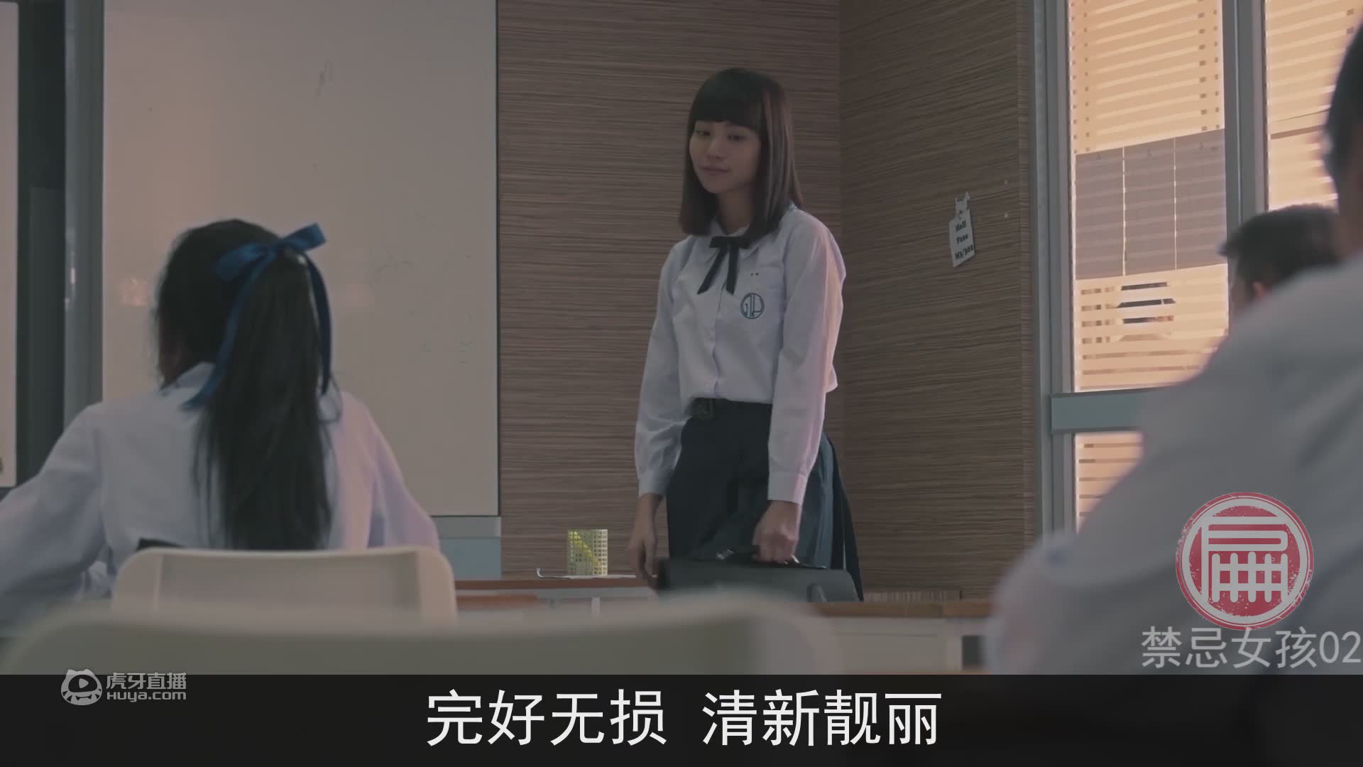《禁忌女孩》02，班花遭男同学毒手活埋