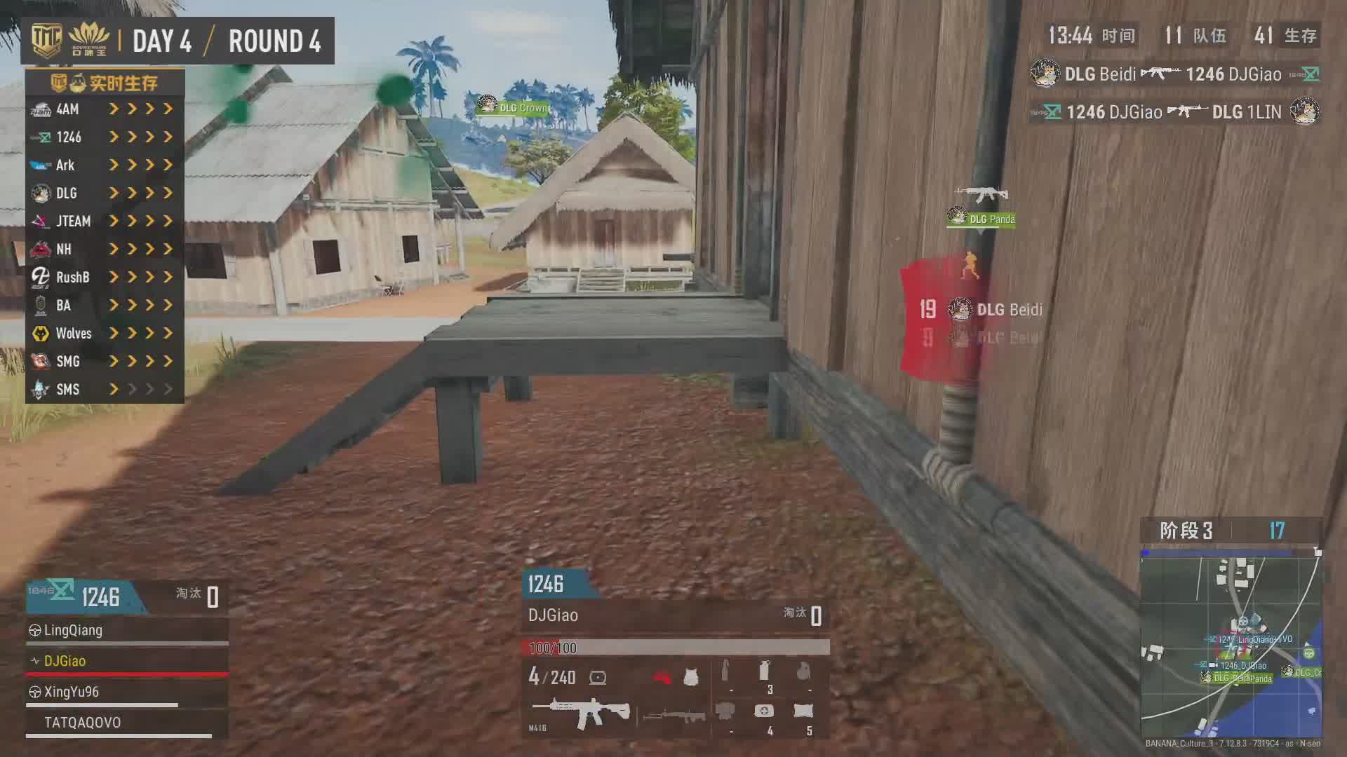 欢迎来到天命杯S6的直播间