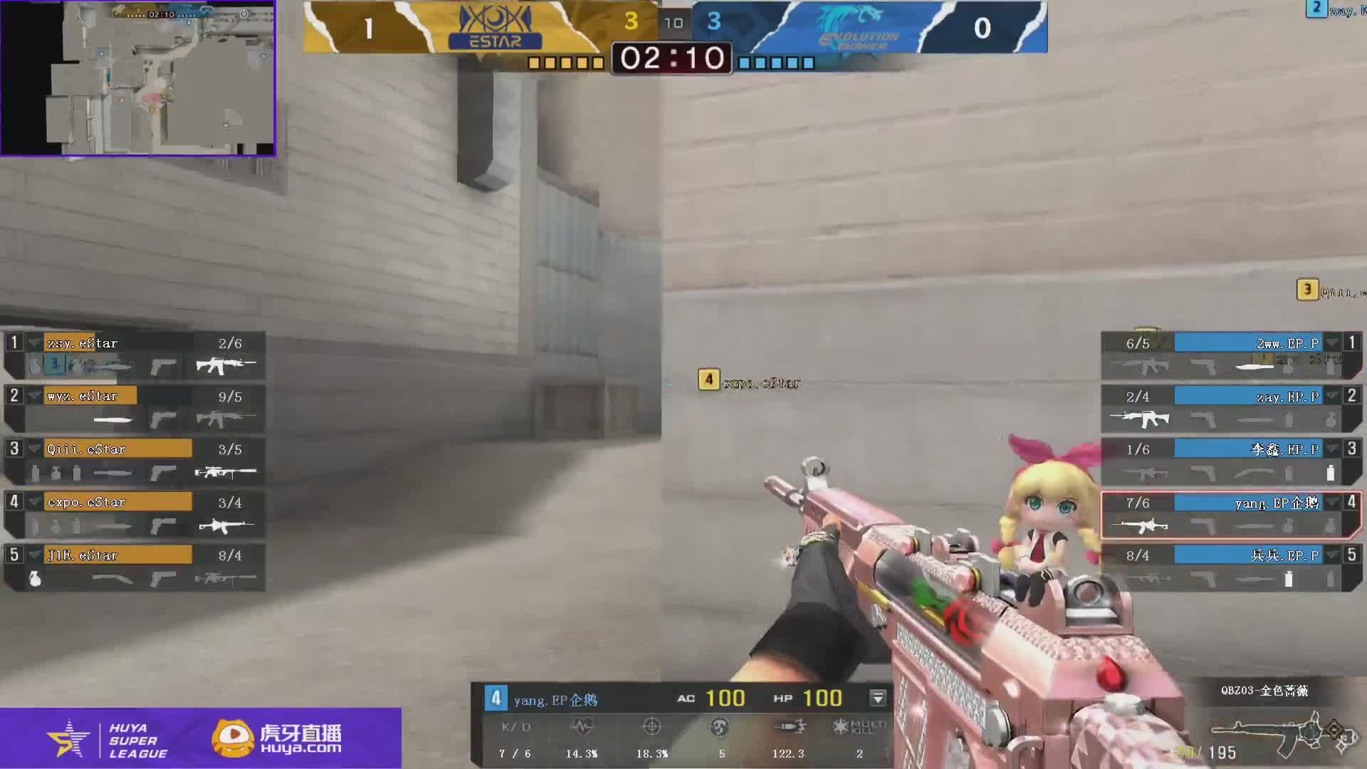 欢迎来到【HSL】CFHD的直播间